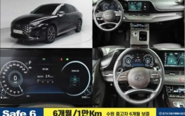 인천수입소형차 더 뉴 그랜저 IG 2.5 프리미엄 초이스 매물 사진 10 - 2022/08 37,544km